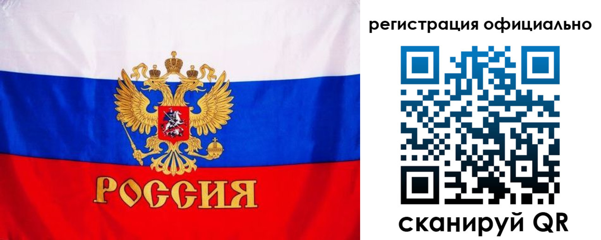 временная регистрация поиск в Чайковском