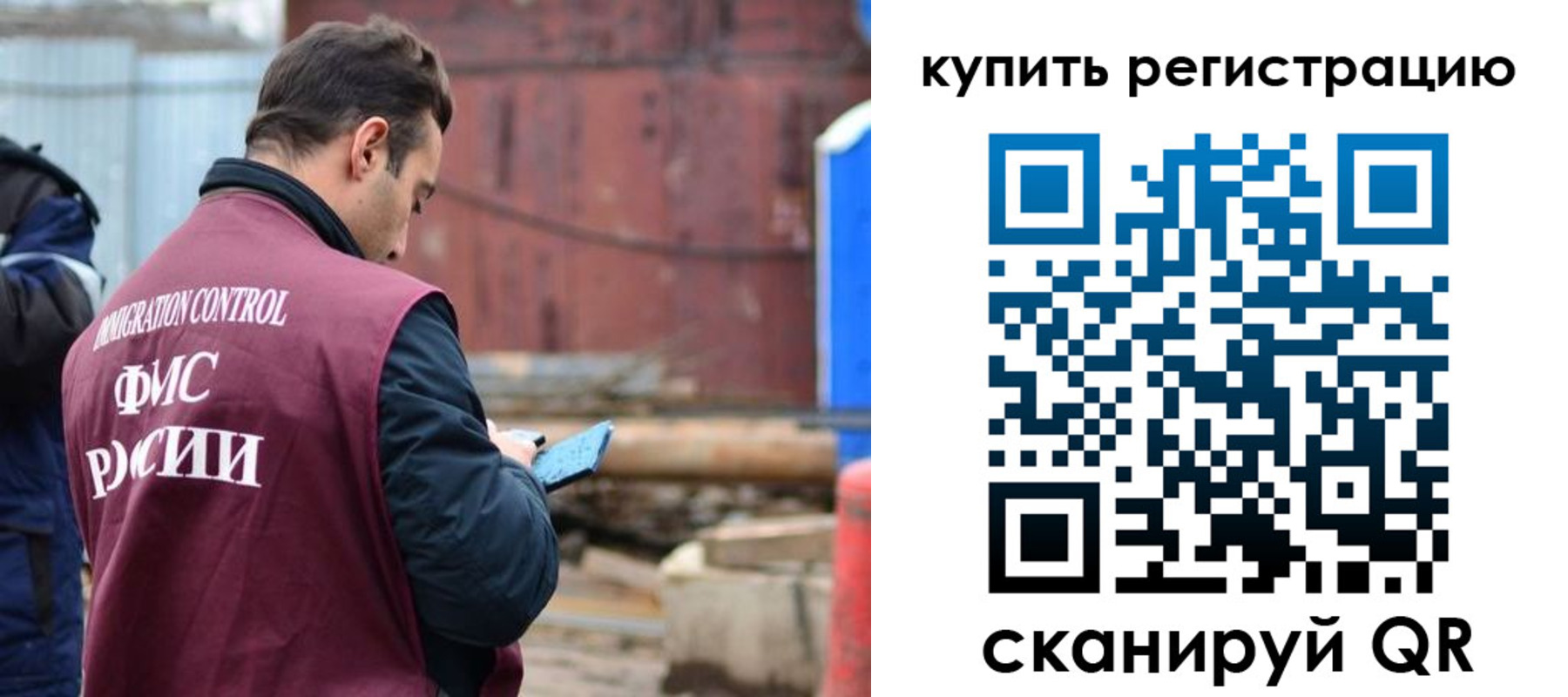 временная регистрация в квартире в Чайковском