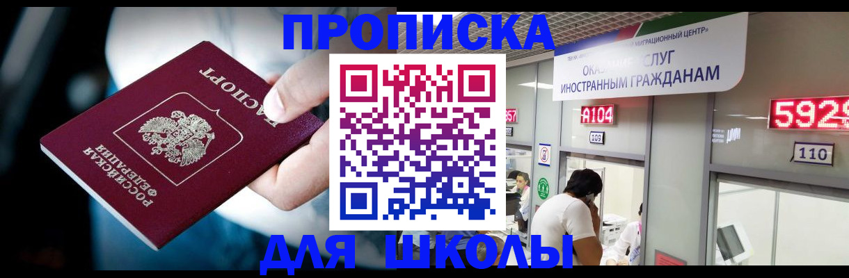 временная регистрация гарантия в Чайковском