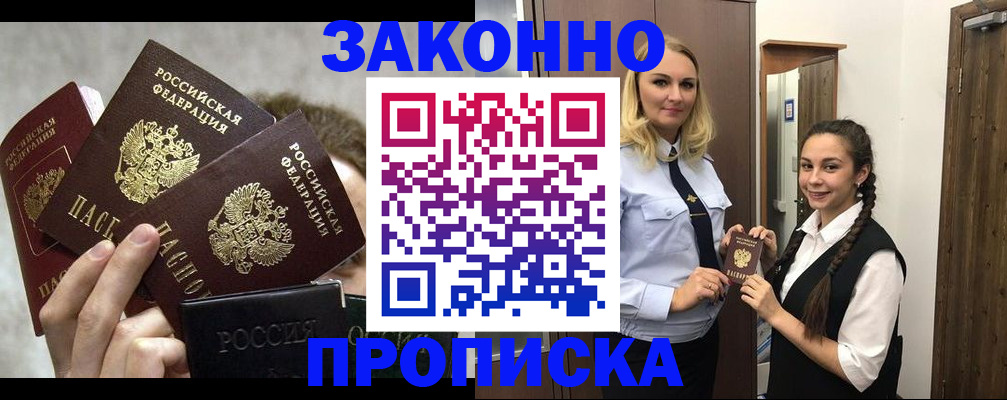 пропишу в квартире в Чайковском
