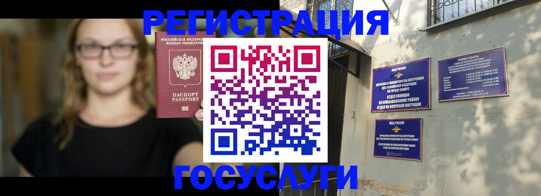 прописка от собственника в Чайковском