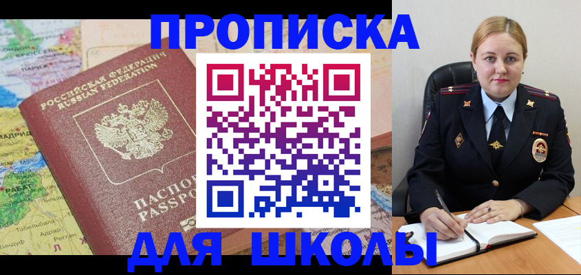 временная регистрация гарантия в Чайковском