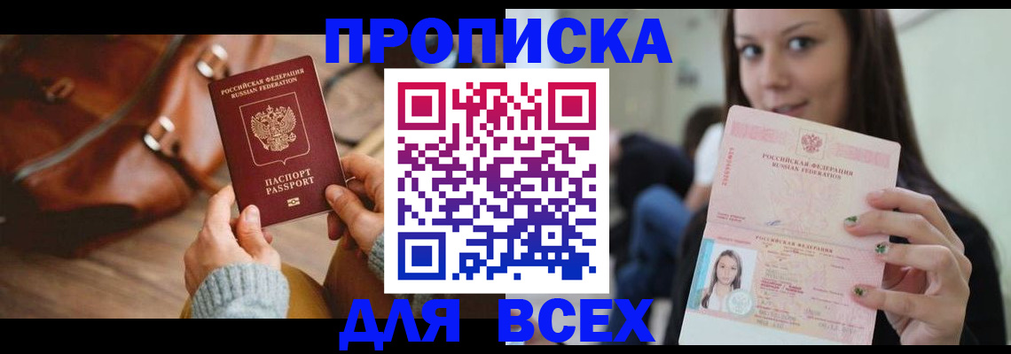 регистрация для школы в Чайковском