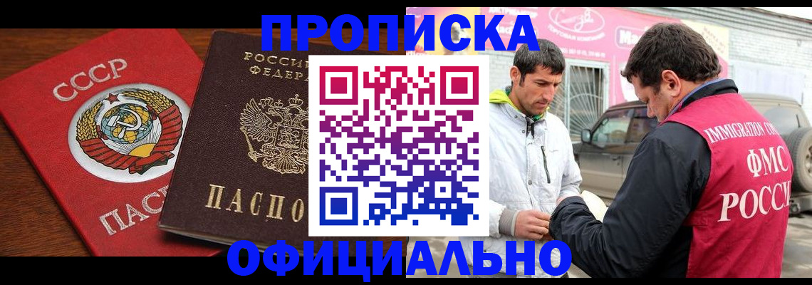 временная регистрация госуслуги в Чайковском